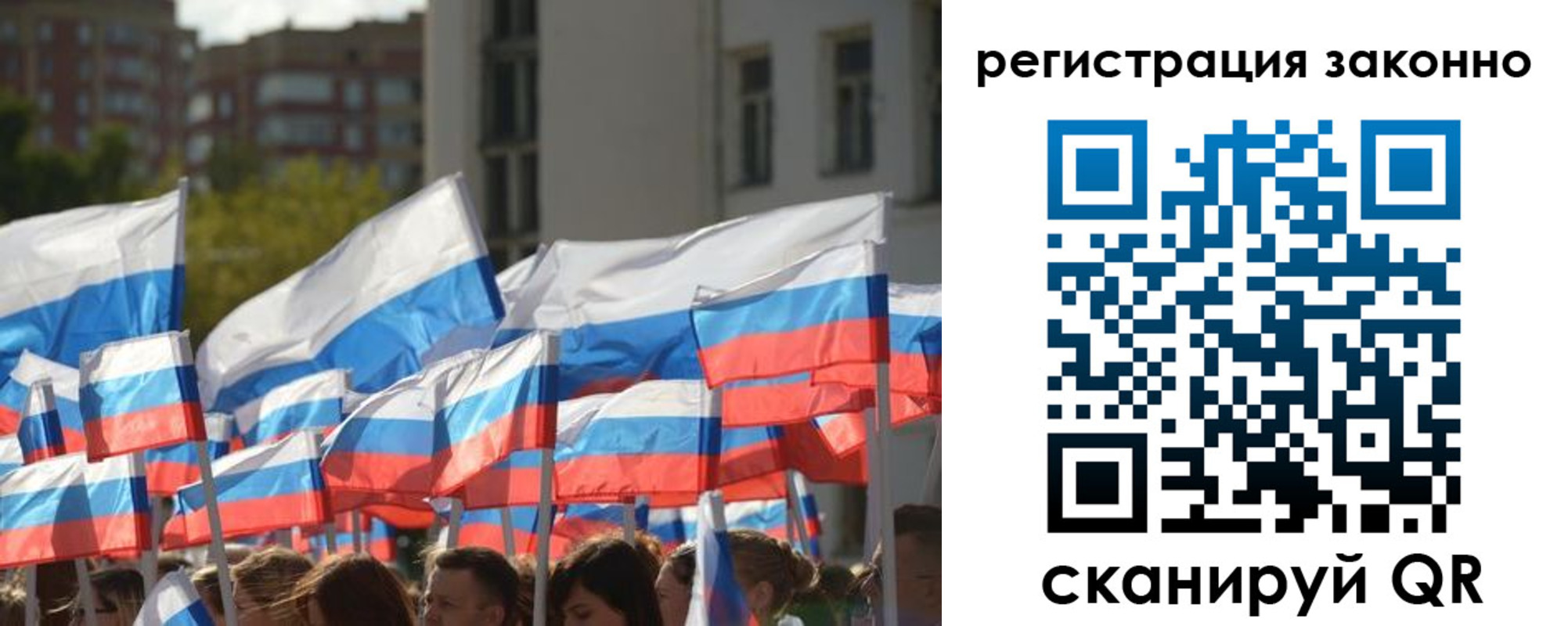временная регистрация в квартире в Алуште