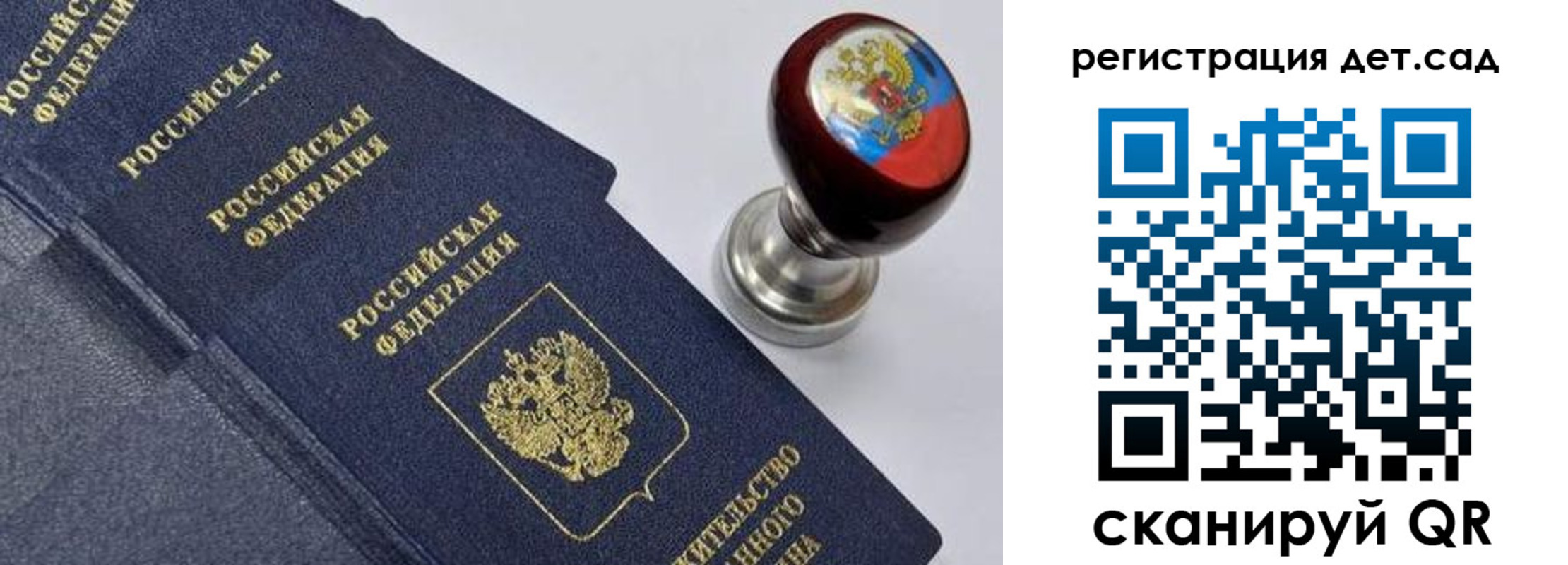 временная регистрация поиск в Алуште